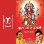 Balaji Ne Manale - Vinod Agarwal Song Download